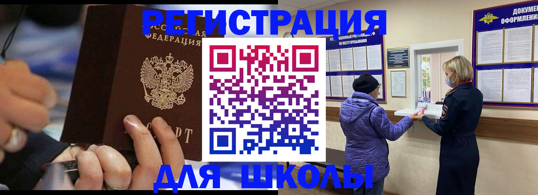 регистрация для дет. сада в Полярных Зорях
